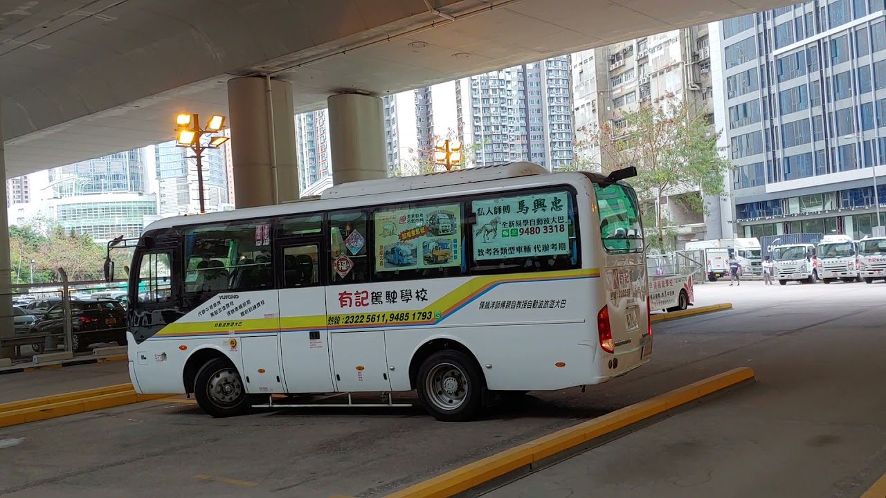 荃灣大巴掉頭考試