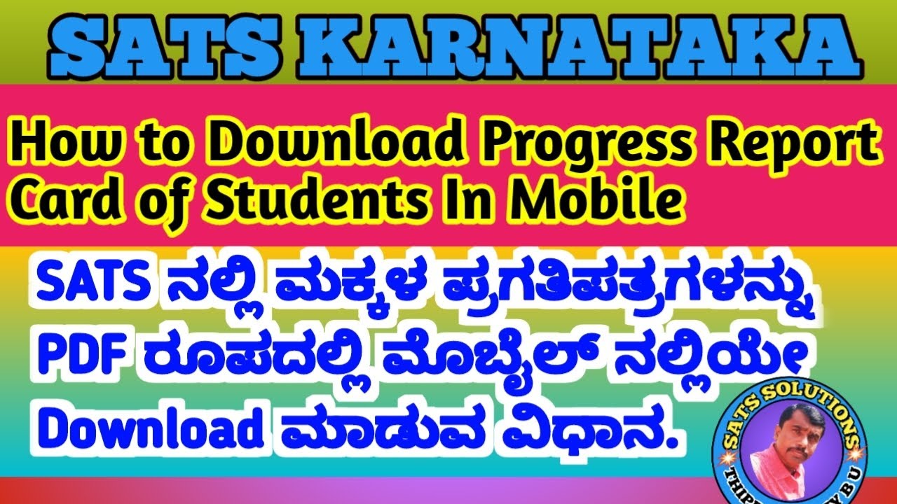 How to  Download Progress Report Card from SATS in pdf Format by using Mobile