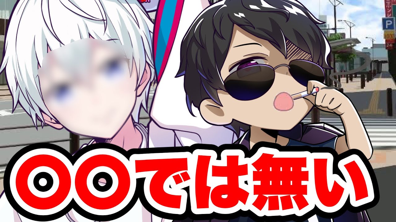 生のおらふくんは〇〇では無いと告白するぼんさん。【ドズル社/切り抜き】