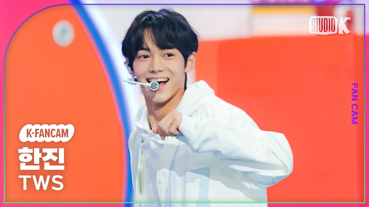[K-Fancam] 투어스 한진 직캠 'BFF'(TWS HANJIN Fancam) @뮤직뱅크(Music Bank) 240223