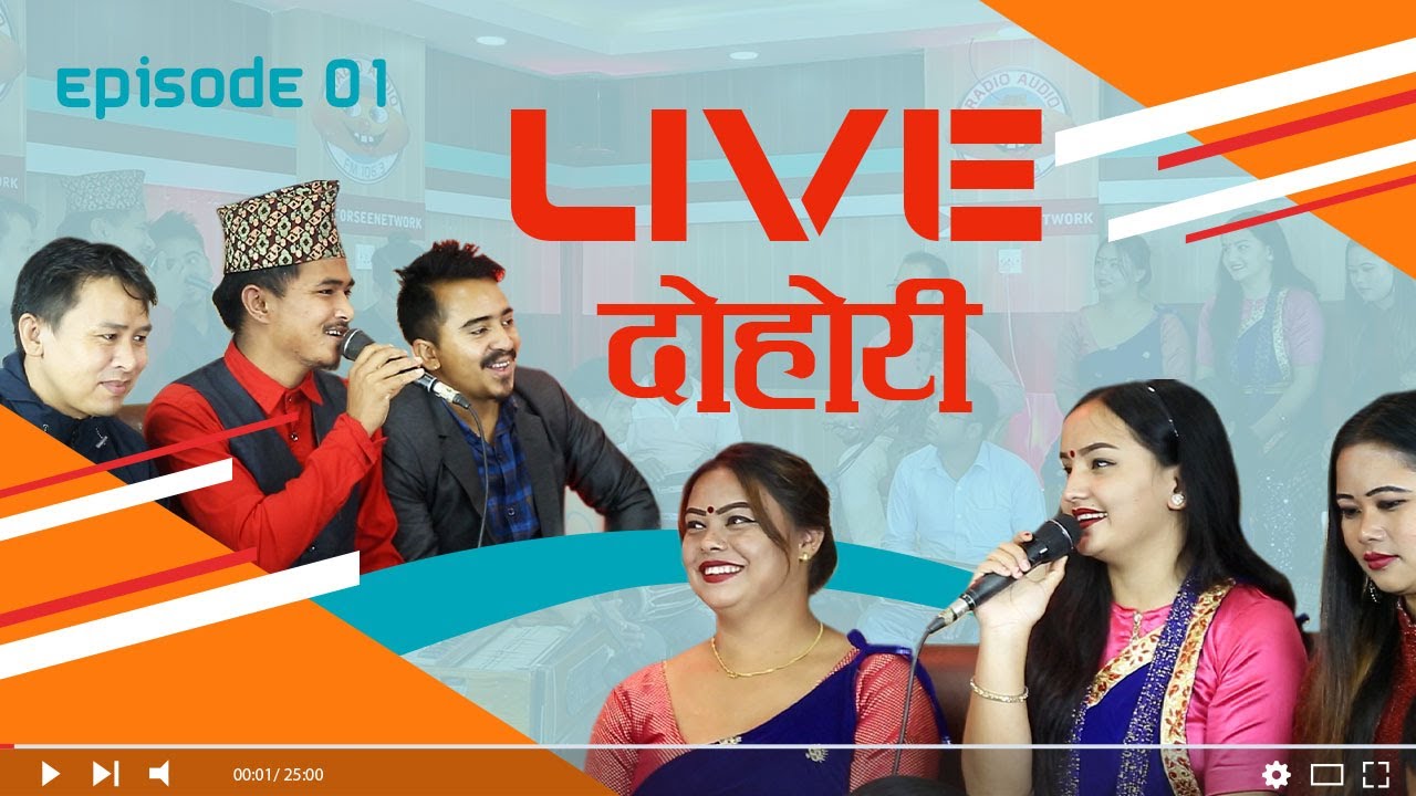 Live Dohori ||  Episode 1 Teaser || Forseenetwork || Full Episode Releasing Tomorrow ||