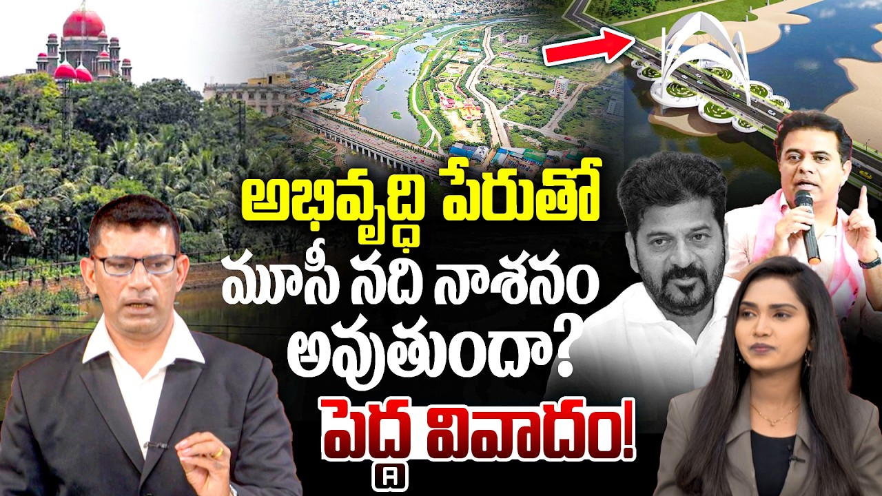 Is Musi River PROJECT's DEVELOPMENT PLAN Actually CAUSING Environmental DISASTER?
