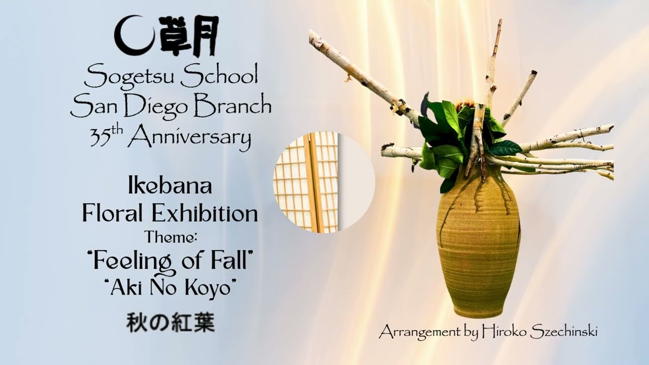 SD Sogetsu 35th Anniversary Video mp4123