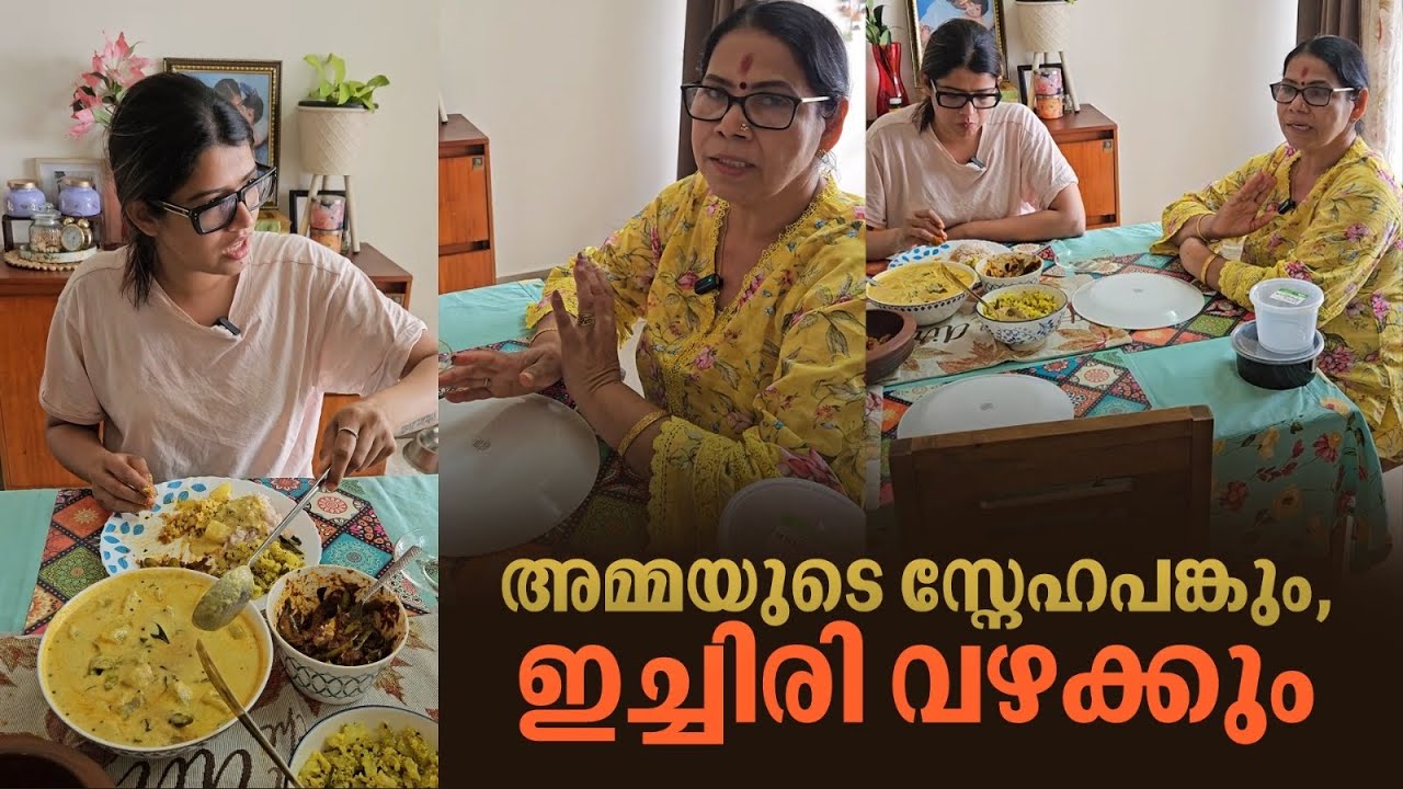 അമ്മയുടെ സ്നേഹ പങ്കും, ഇച്ചിരി വഴക്കും 😛😂 | Amrutha Suresh