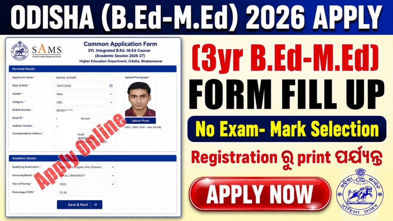 Odisha 3 Year Integrated B.Ed.-M.Ed. Apply Process 2026 | How to Fill Up B.Ed.-M.Ed. Form 2026