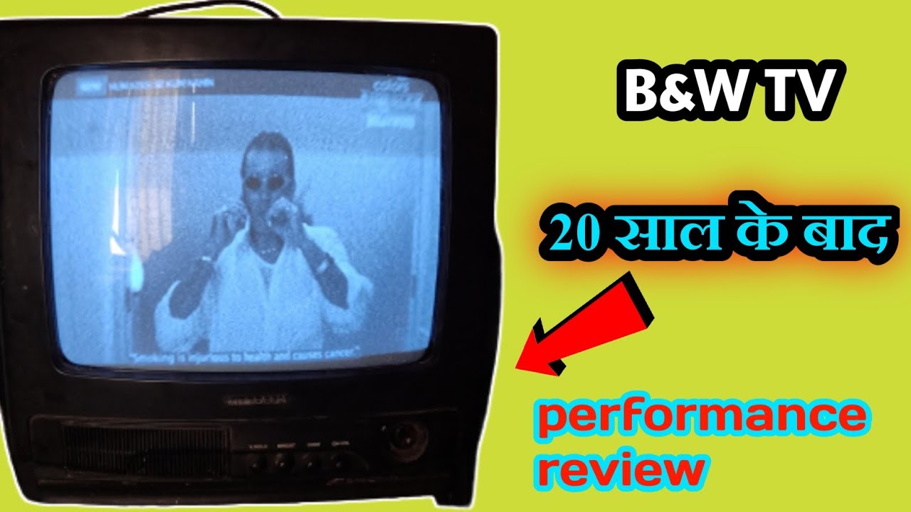 videocon tv || black and white tv || b&w tv performance after 20 years