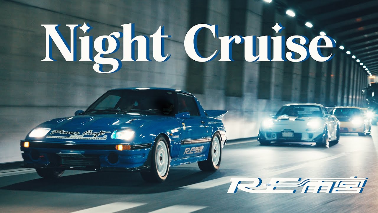 夜の首都高 を仲間と流す SA22C / FD3S / RX-8 