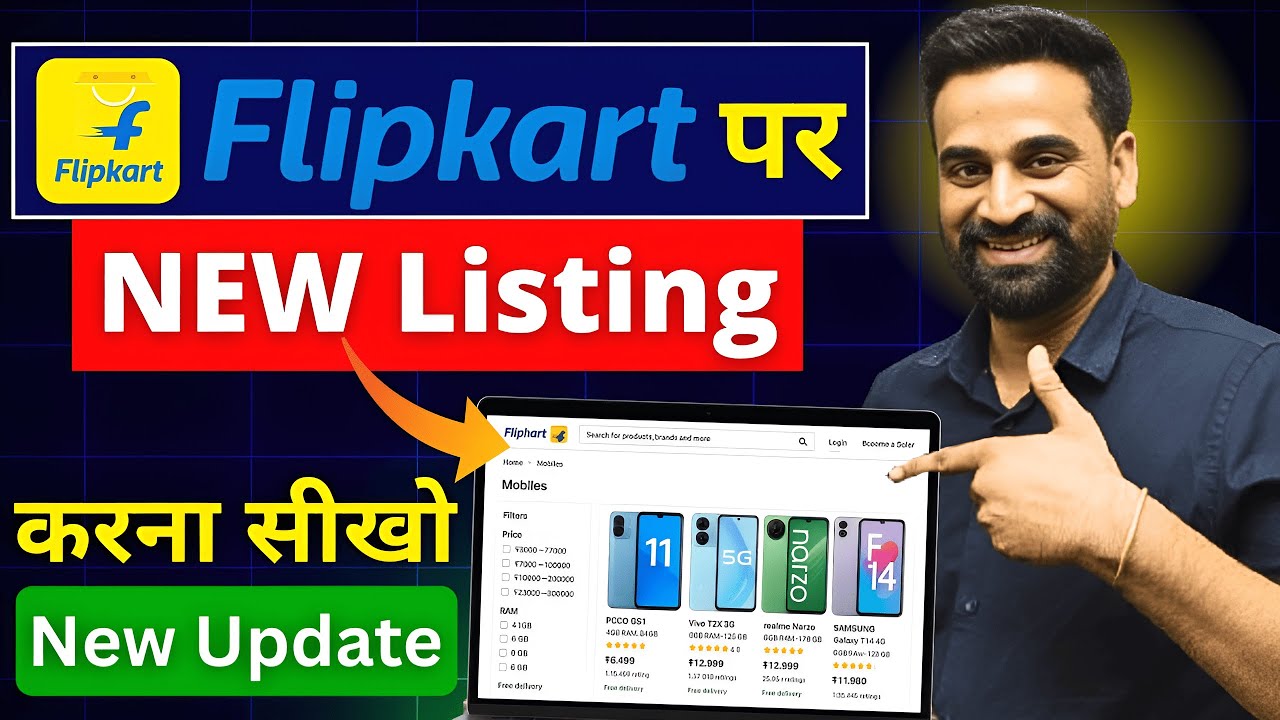 How To List Products On Flipkart | Flipkart Listing Kaise Kare