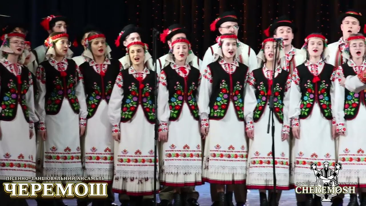 ✨ ЧЕРЕМОШАНСЬКОМУ РОДУ НЕ БУДЕ ПЕРЕВОДУ ✨Видно село