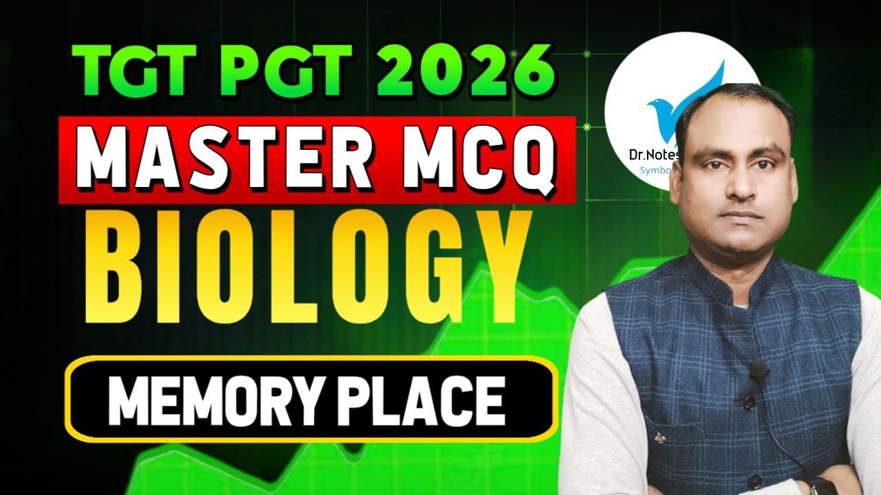 TGT PGT Biology 2026: Master MCQs with the MEMORY PALACE Method!
