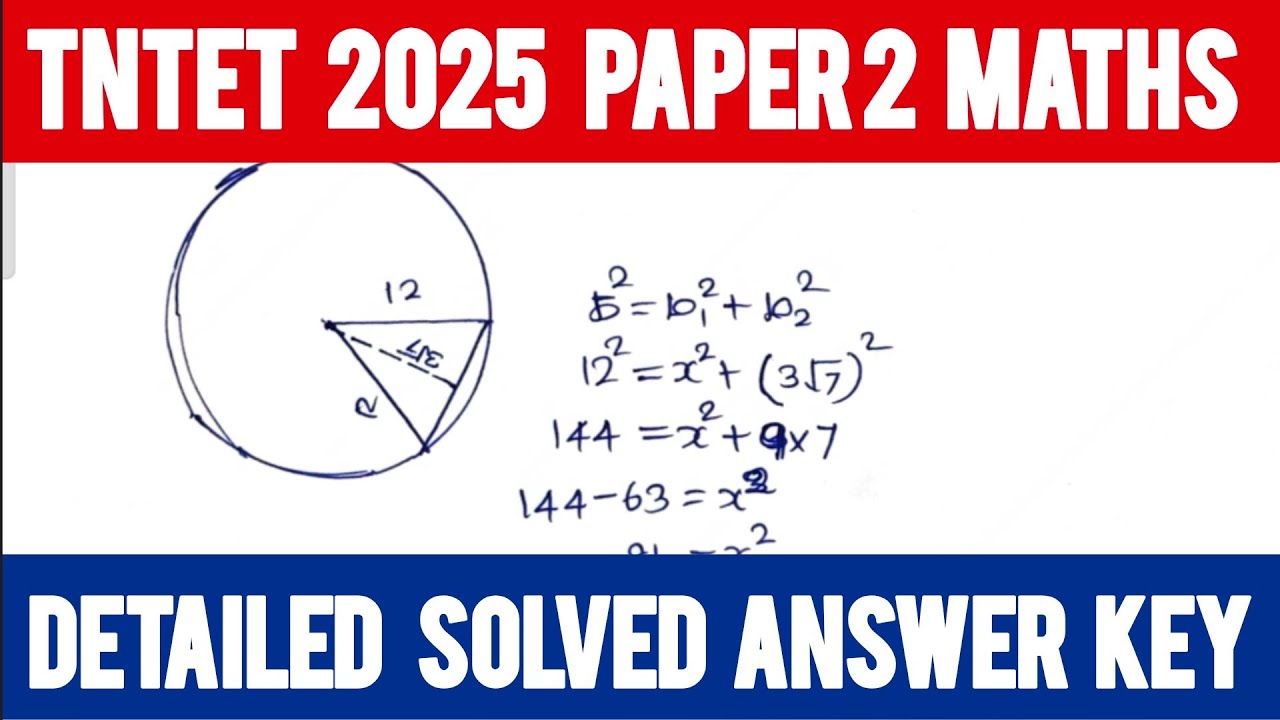 Ответы к заданиям по математике на ноябрь 2025 г., часть 2 🗝️ подробное решение математических задач