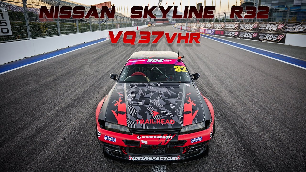 Nissan Skyline R32 с мотором VQ37 Андрея Песегова
