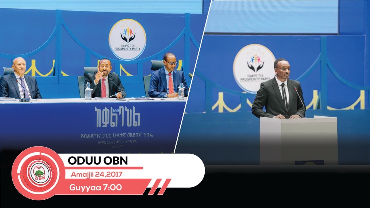 Oduu Guyyaa Sa'aatii 7:00 OBN Amajjii 24, 2017