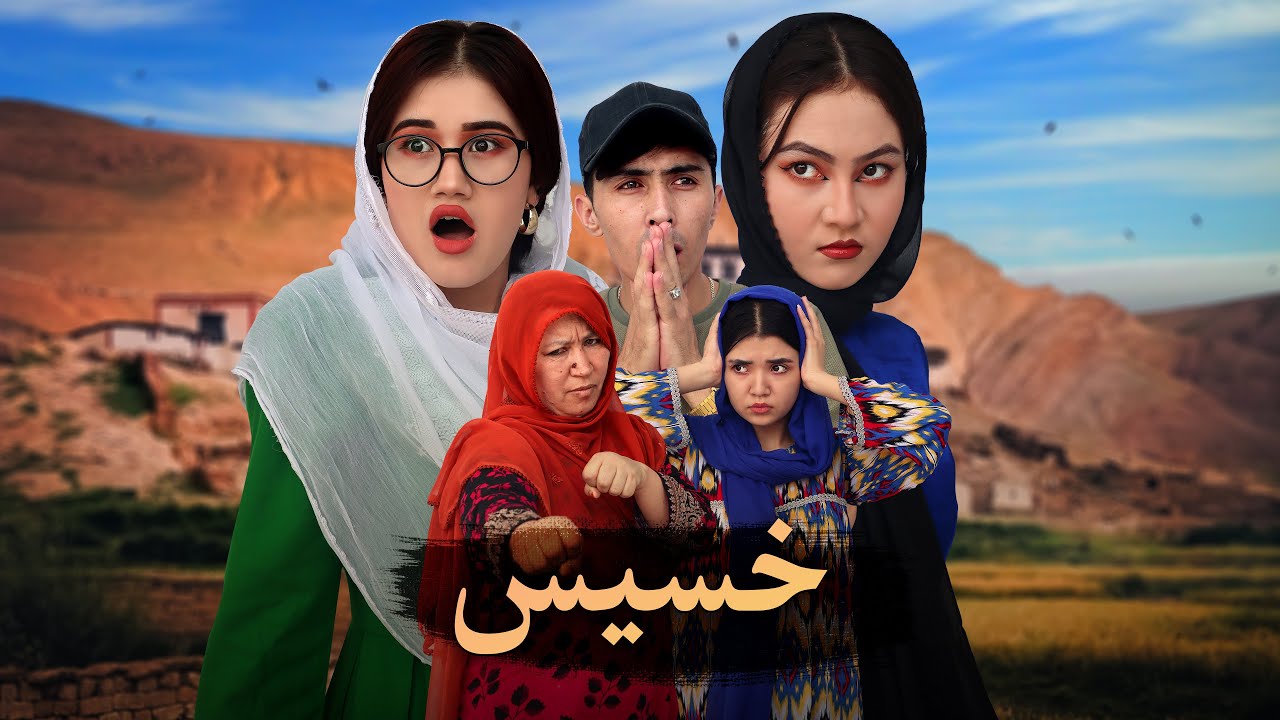 وقتی خسیسی از حد میگذره | جنگ روزانه زن و شوهر بر سر یک نان خشک | رسانه مردم
