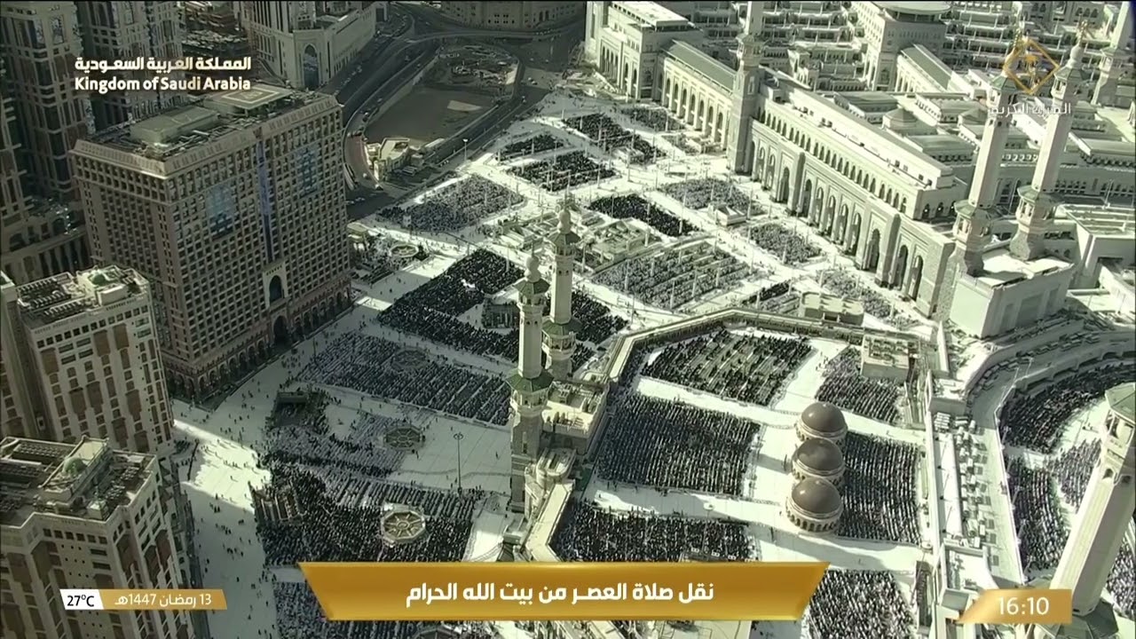 13th Ramadan 1447 Makkah 'Asr Sheikh Baleelah