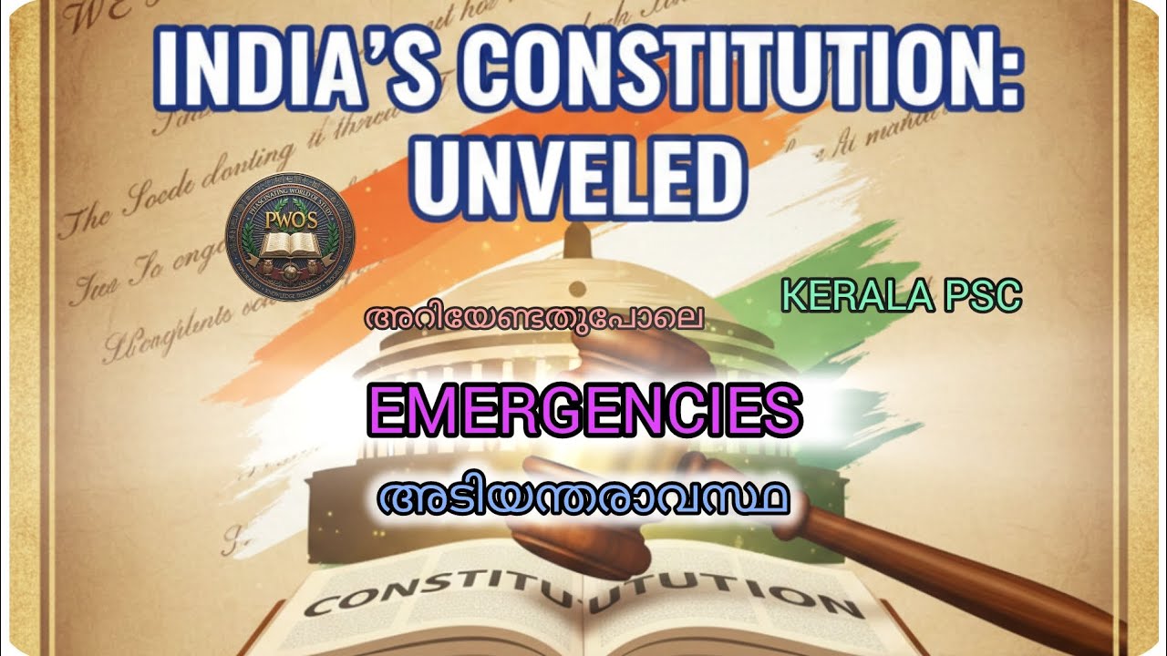 അടിയന്തരാവസ്ഥ|Emergencies in India|Indian constitution|Phascinating world of study|Kerala psc|lgs