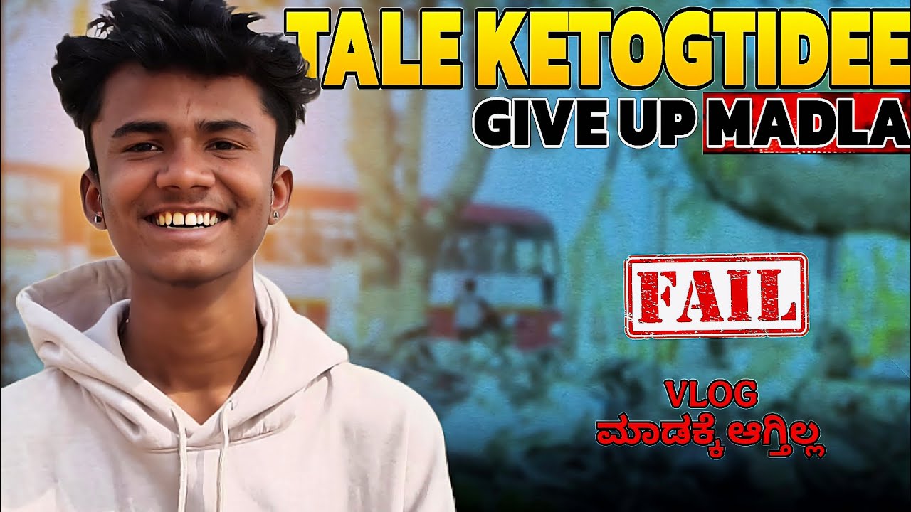 Vlog madake bidtila guru🥺 | give up madbidla😔 | fail agbitna nannu🤔 | 