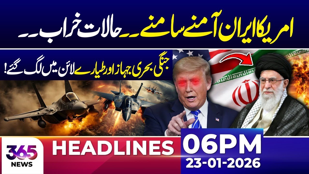 US-Iran Crisis | Wa*sh*ps & Jets Ready for Action! | 06 PM Headlines | 23 Jan 26 | 365 Plus