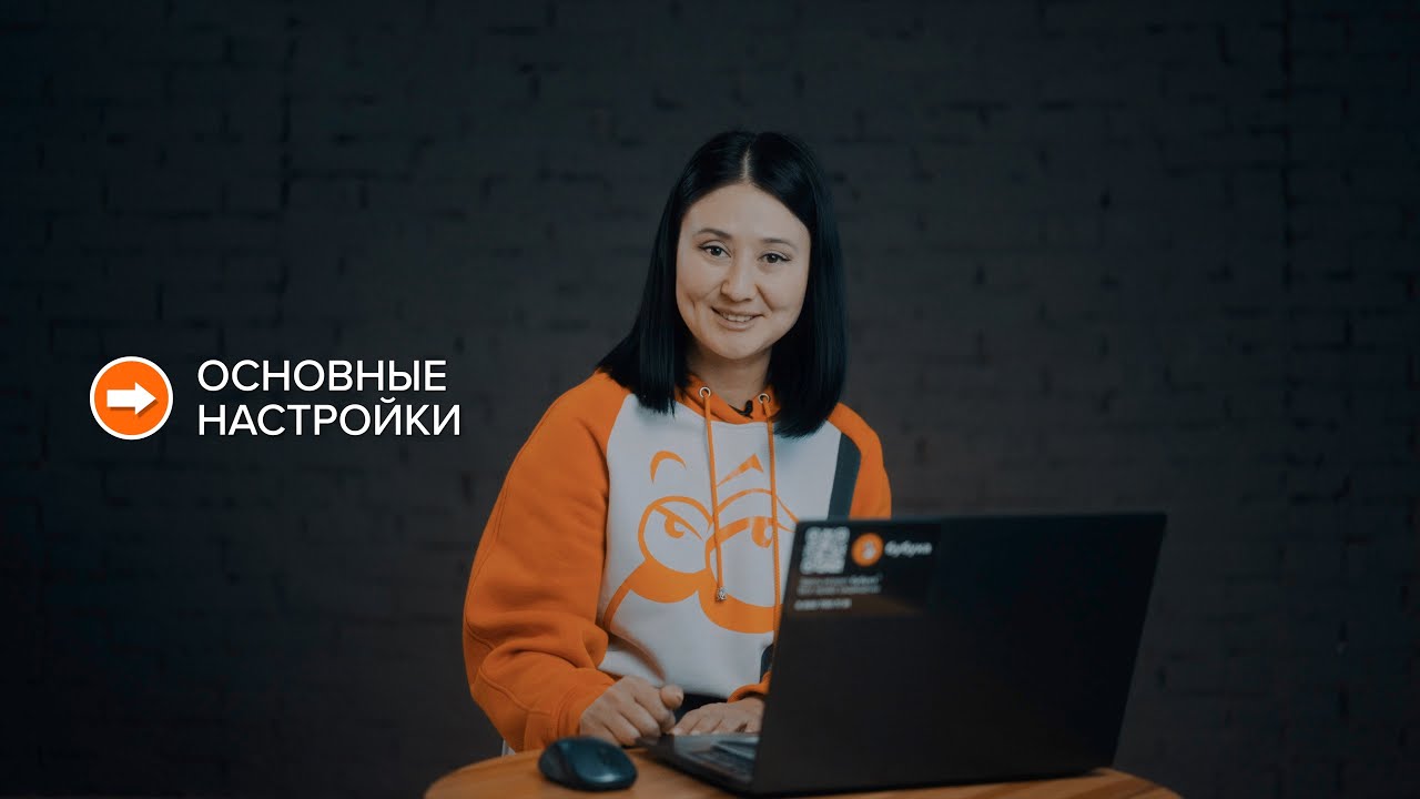 Видеоинструкция. Основные настройки в обновленном личном кабинете БУБУКИ