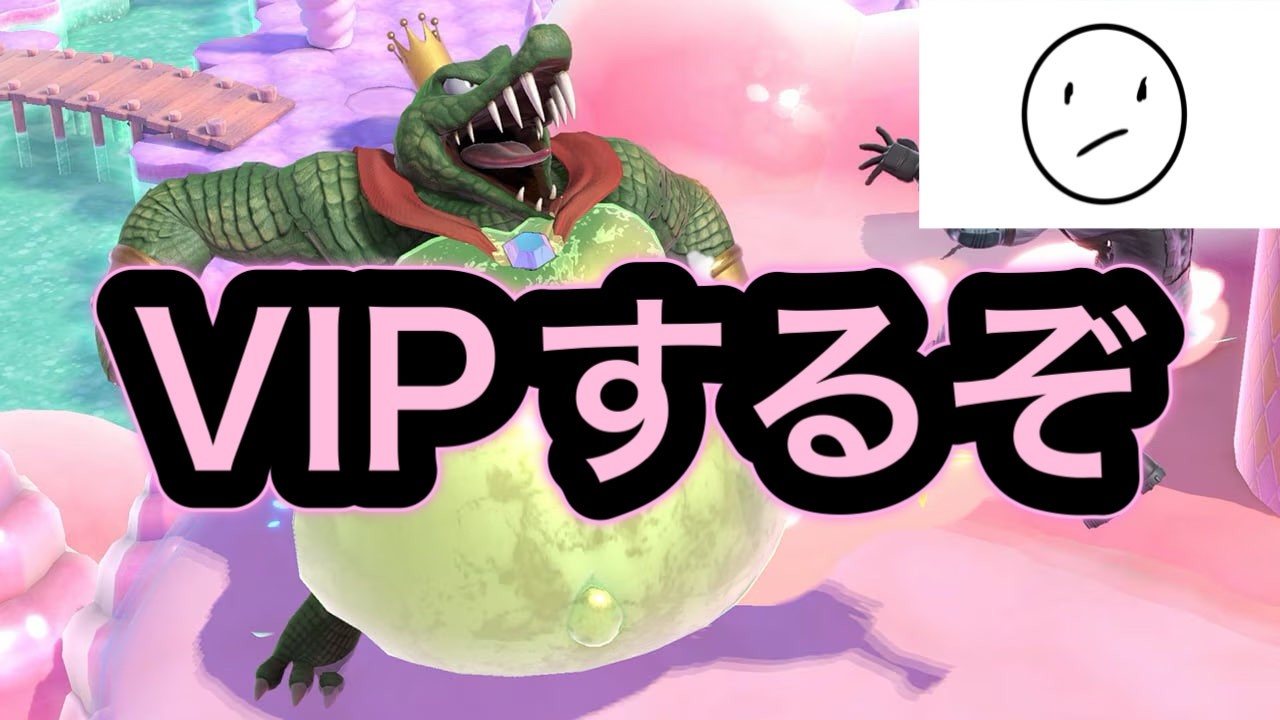 キンクル本気で魔卒めざす #縦型配信 #スマブラsp