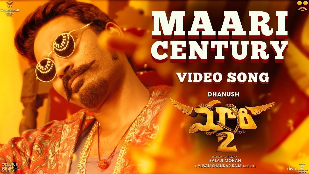 Maari 2 [Telugu] - Maari Century (Video Song) | Dhanush | Yuvan Shankar Raja | Balaji Mohan