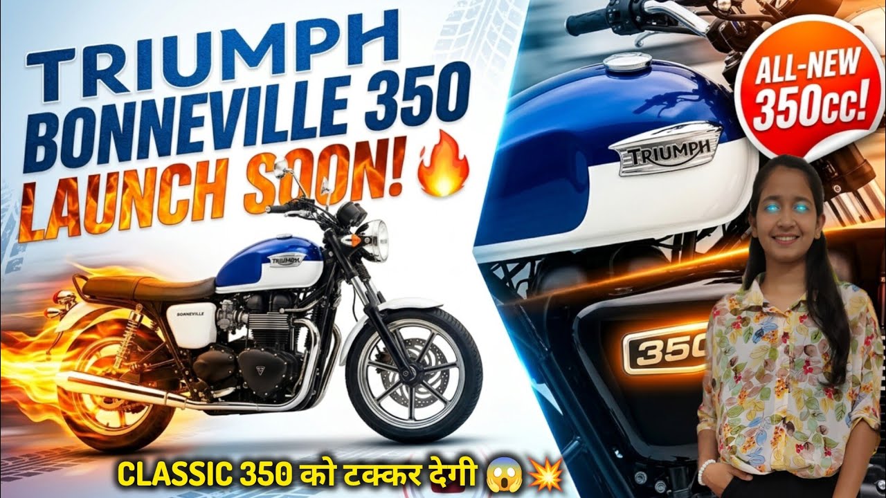 Triumph Bonneville 350 India Launch 🔥| Triumph Bonneville 350 Price in india | Upcoming Bikes 2026