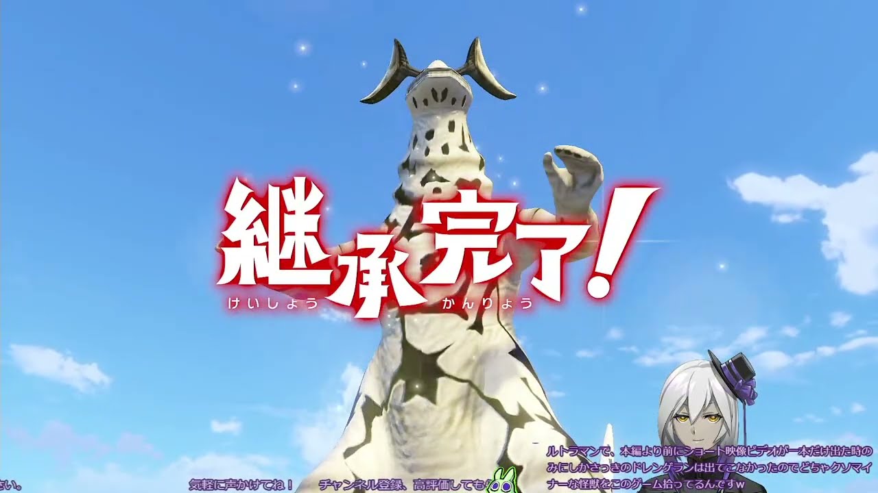 【ウルトラ怪獣モンスターファーム】初見配信♯03【MonsterFarm】