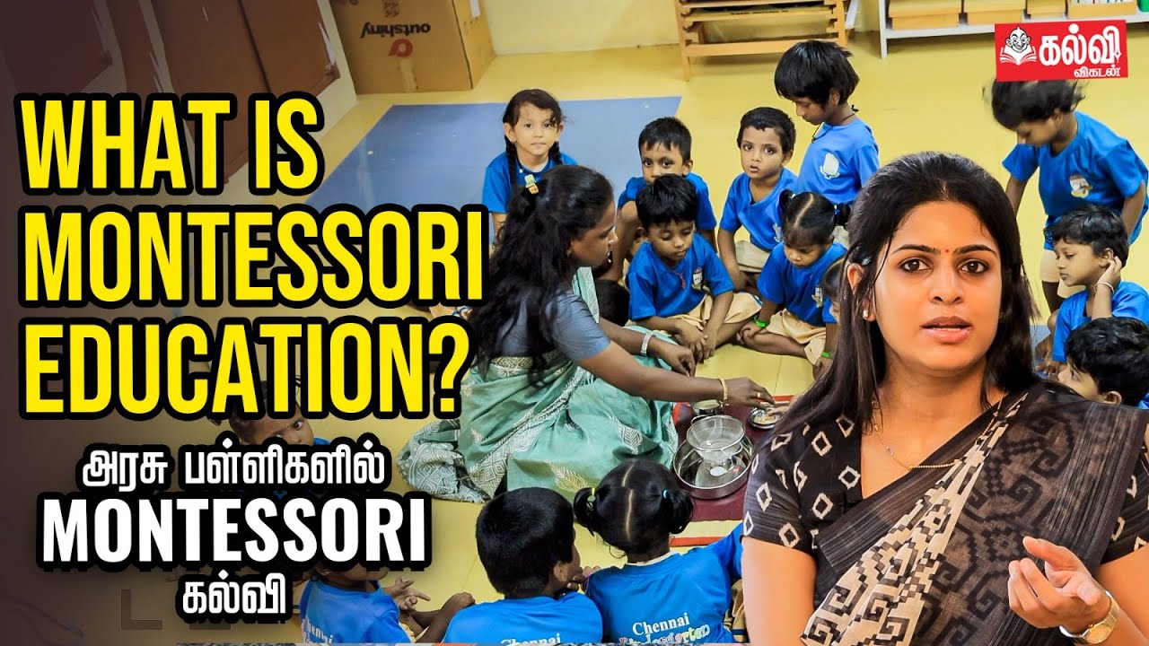 ஒரே ஒரு Government Schoolல இருந்தா போதும்னு இருந்தேன், ஆனா.! - Shruthi Karthi | Montessori Education