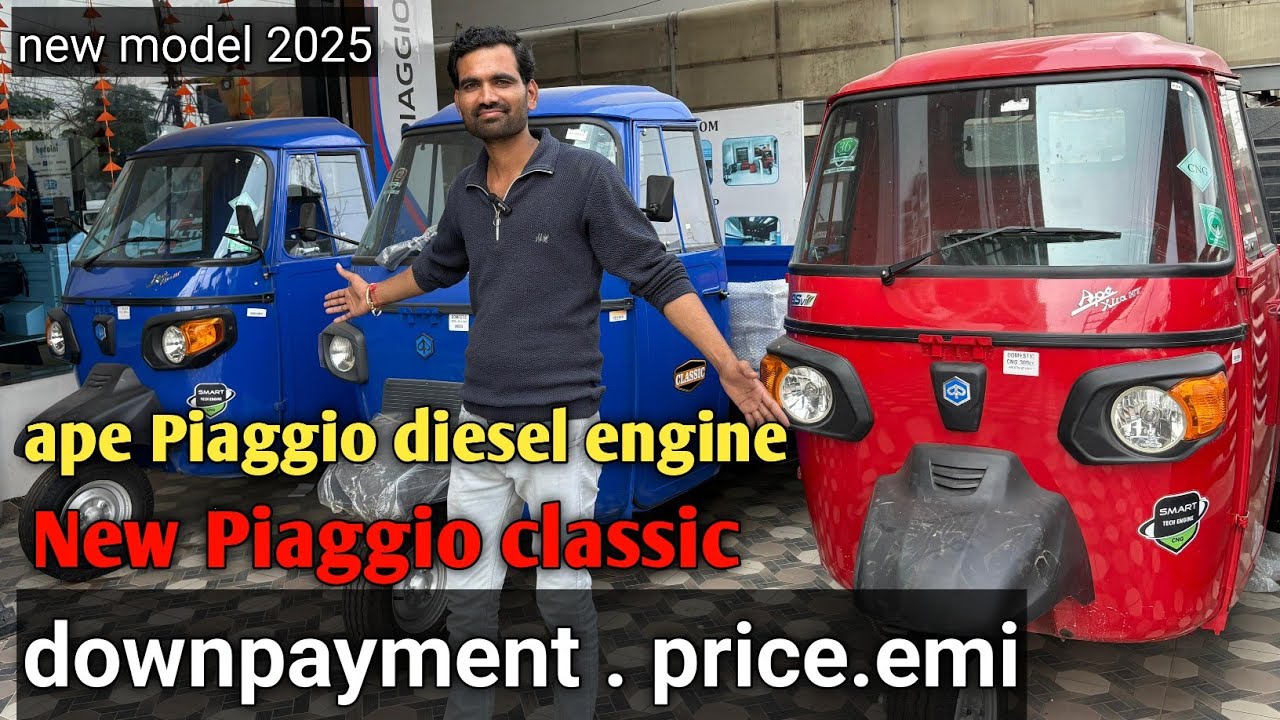 ape Piaggio classic diesel  👉ये गाड़ी लेने से पहले इस गाड़ी के बारे में पता कर लें ❌ नहीं तो पछताओगे