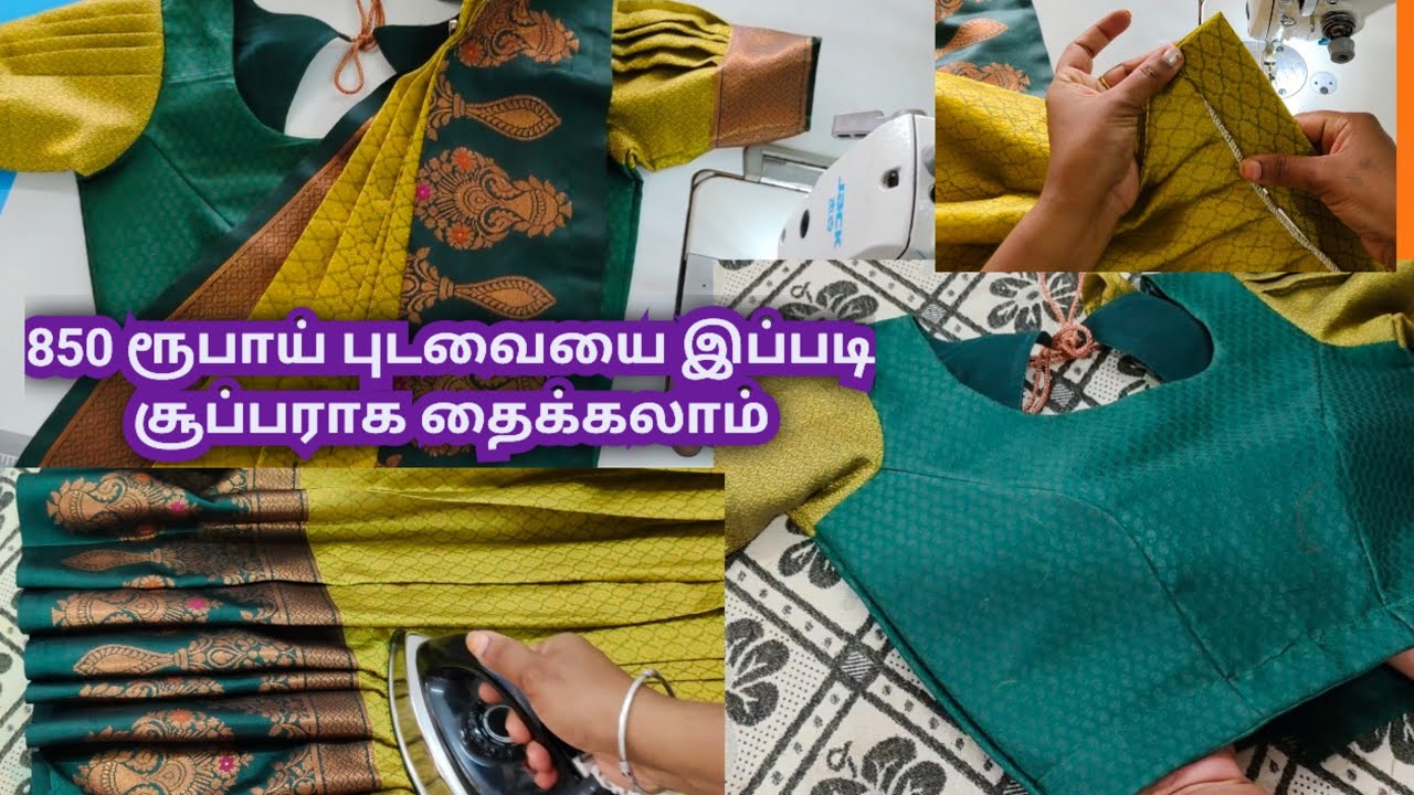 கம்மி விலை புடவையில் சூப்பரான தாவணி. நீங்களும் தைகலாம் 💁 #vlogintamil #sweingvlog