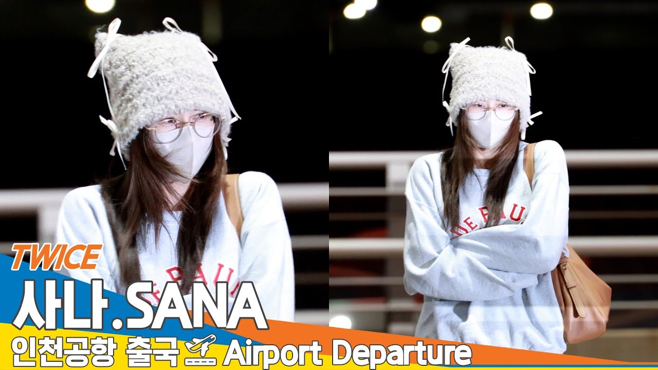 [4K] 트와이스 '사나', 사랑스러운 애교쟁이~ (출국)✈️TWICE 'SANA' Airport Departure 2024.11.4 Newsen