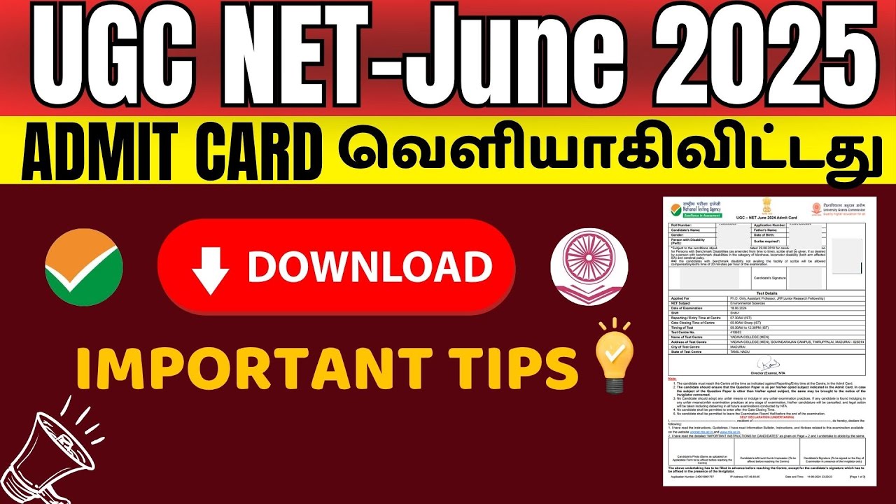 UGC NET Admit Card 2025 OUT! Download Now | Last Minute Tips to Crack the Exam#ugcnet2025