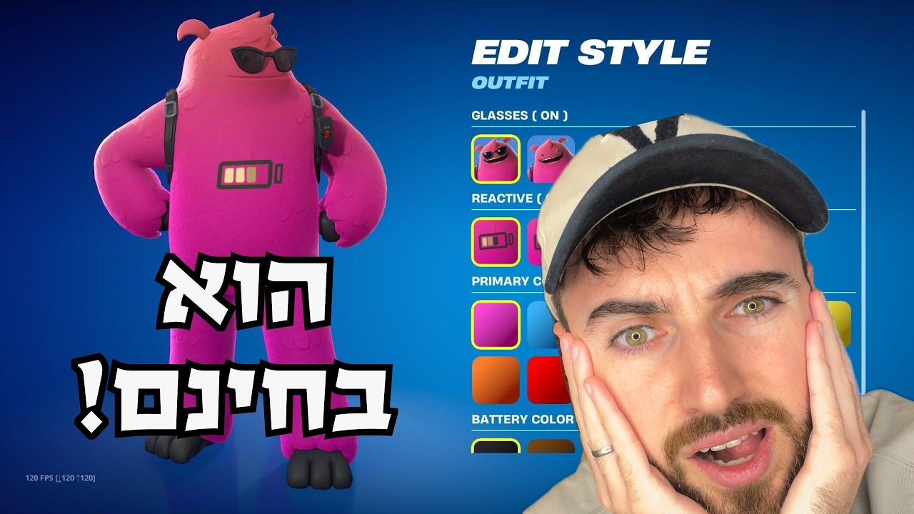 מדריך מלא לסקין החינמי החדש (קליל)
