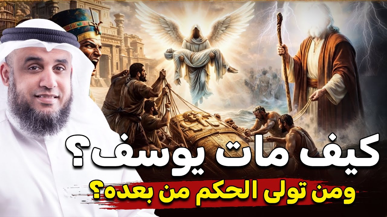 كيف مات سيدنا ادم ؟ ولماذا رفض ان يموت او يُدفن في الارض ؟ ومن الذي دفنه ؟ واين مكان قبره الان ؟