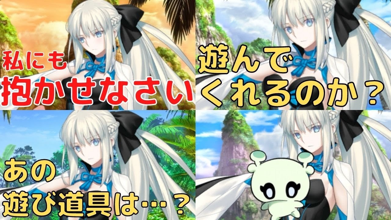 モルガン陛下の登場シーンまとめ【FGO 水怪クライシス】