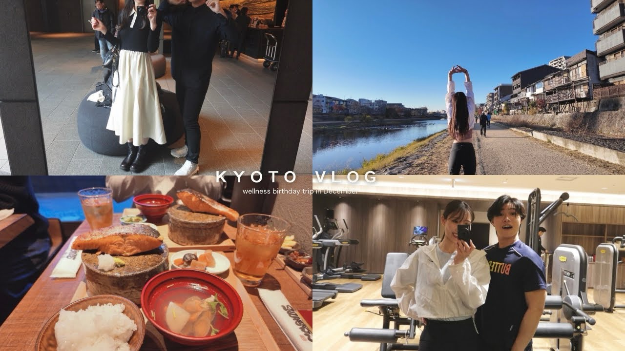 【京都vlog】旅先の朝活で心と体を整える🍵🌿｜観光最新スポット｜予約必須の朝ごはん屋さん☀︎ 