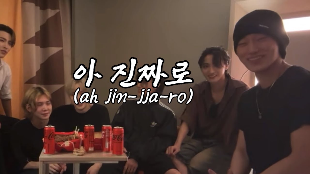 아 진짜로 에이티즈 유튜브라이브 맞나요? 카메라 존재를 잊은 것 같은데