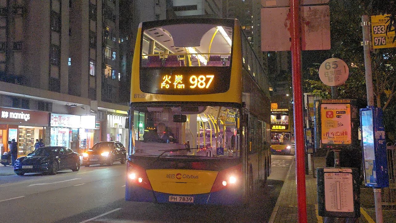 【沙田屋邨遊】城巴 Citybus 987 西灣河 Sai Wan Ho - 火炭 (駿洋邨) Fo Tan (Chun Yeung Estate)【4K60】
