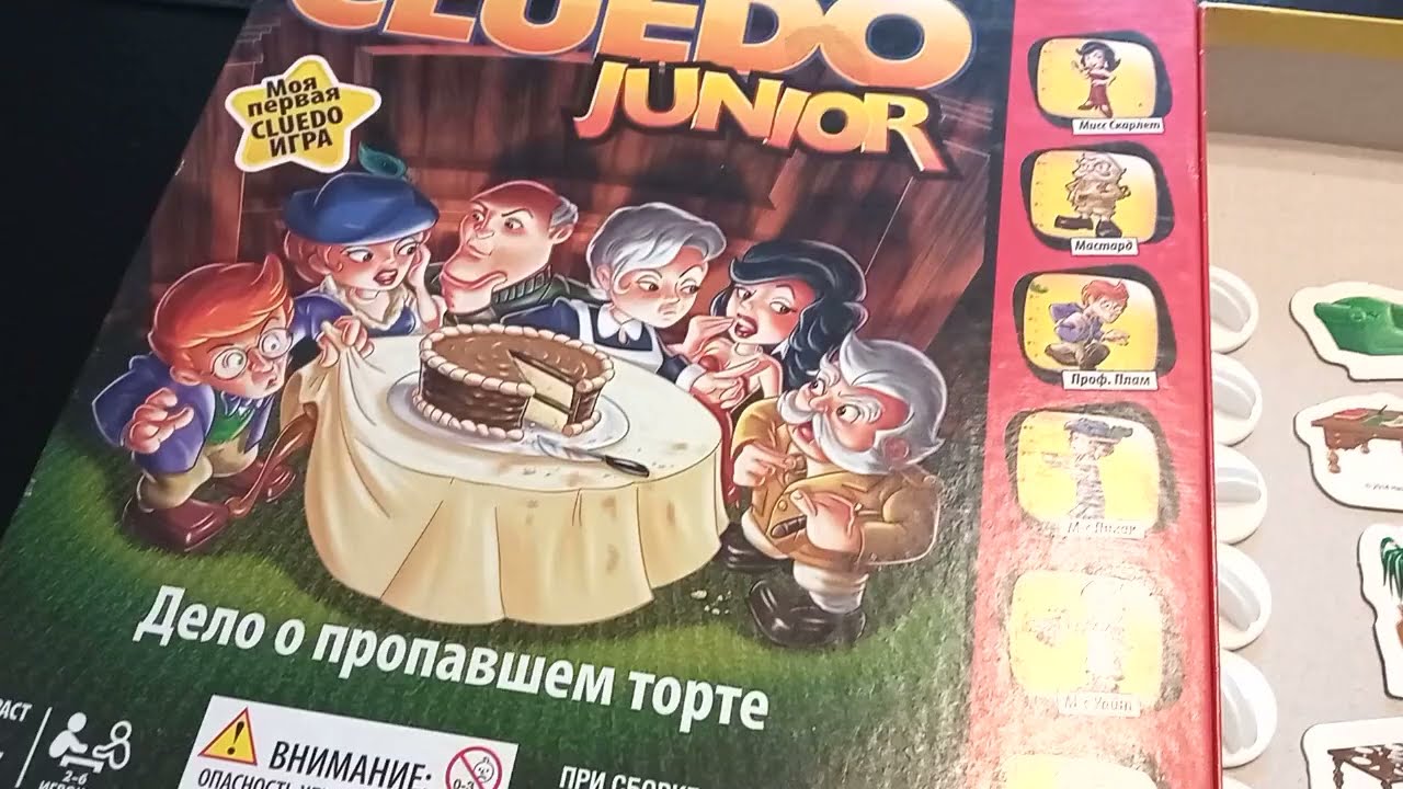 Настольная игра Cluedo Junior &laquo;Дело о пропавшем торте&raquo;