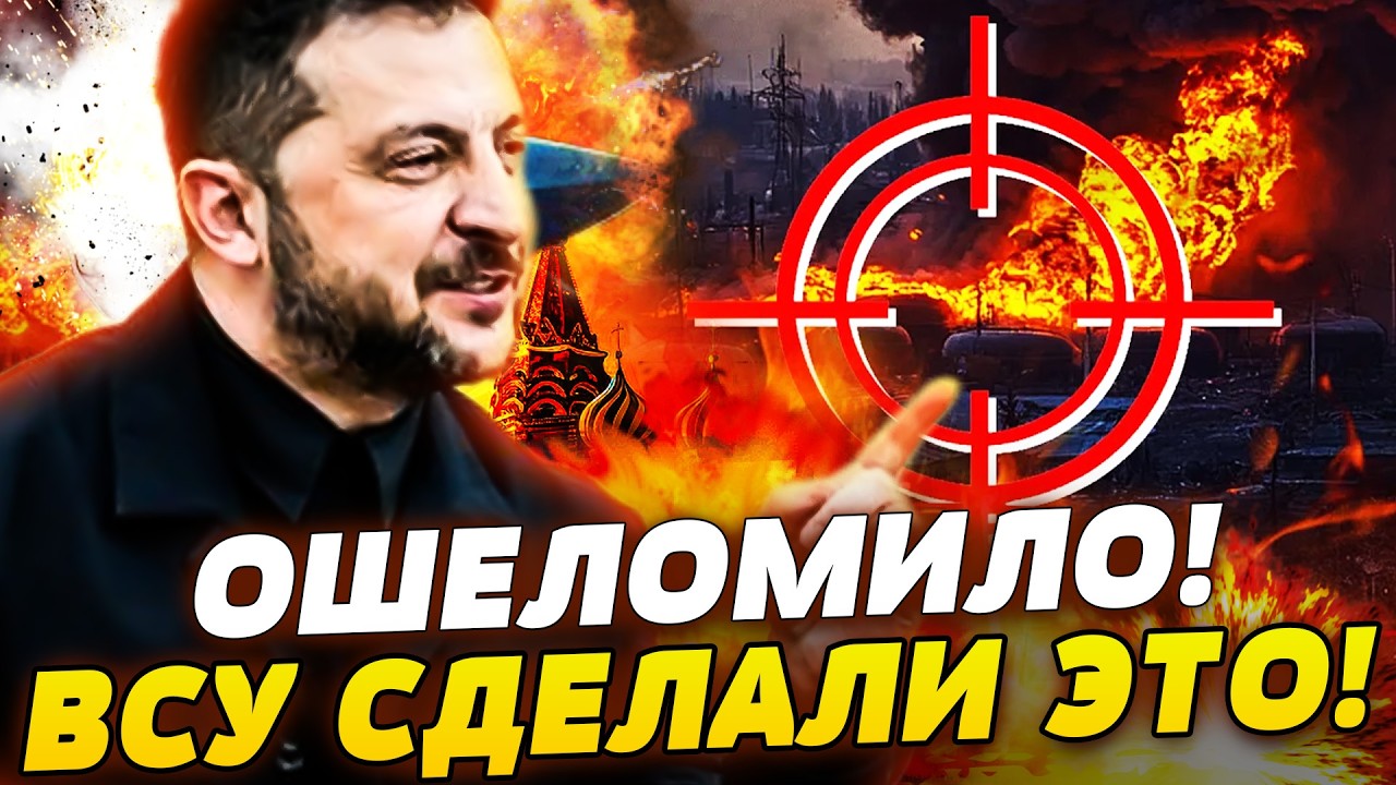 🛑СЛУЧИЛОСЬ! РФ ЖЕСТКО ПРИЖАЛИ! КОНЕЦ ВОЙНЫ БЛИЗОК?! СЕНСАЦИОННОЕ ЗАЯВЛЕНИЕ ВЗОРВАЛО СЕТЬ!
