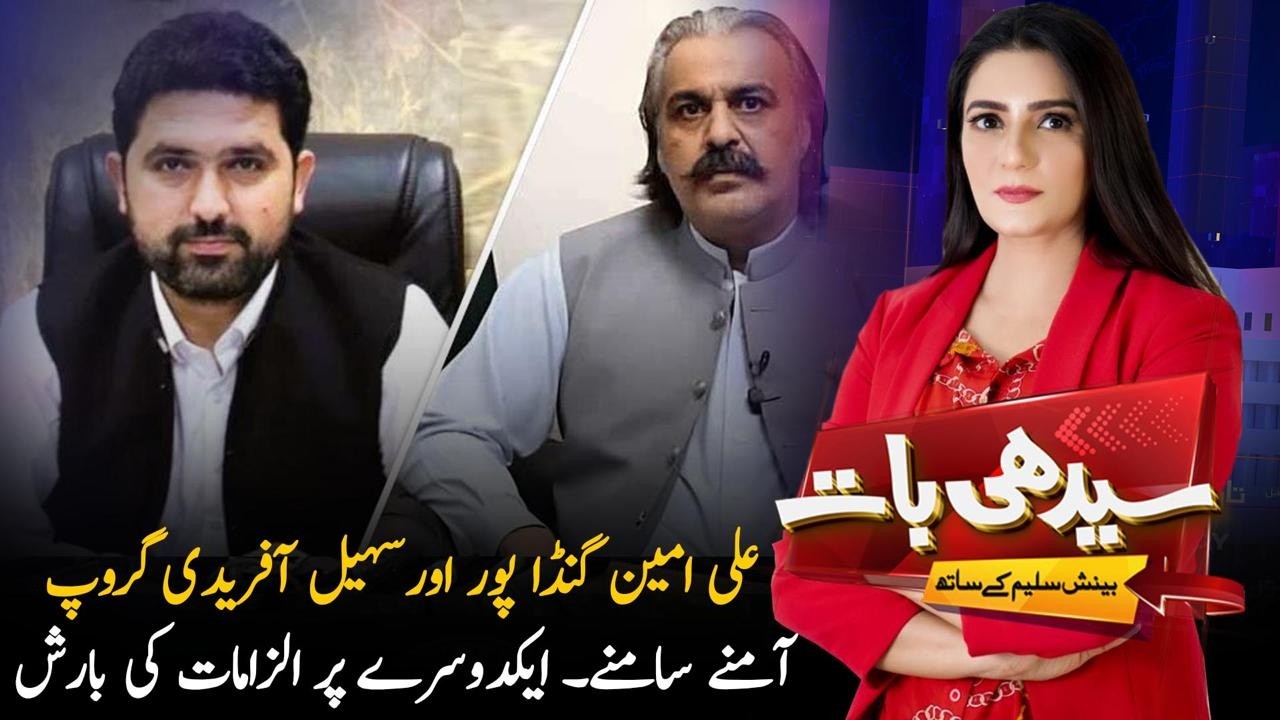 Seedhi Baat | PTV News | 19-02-2026