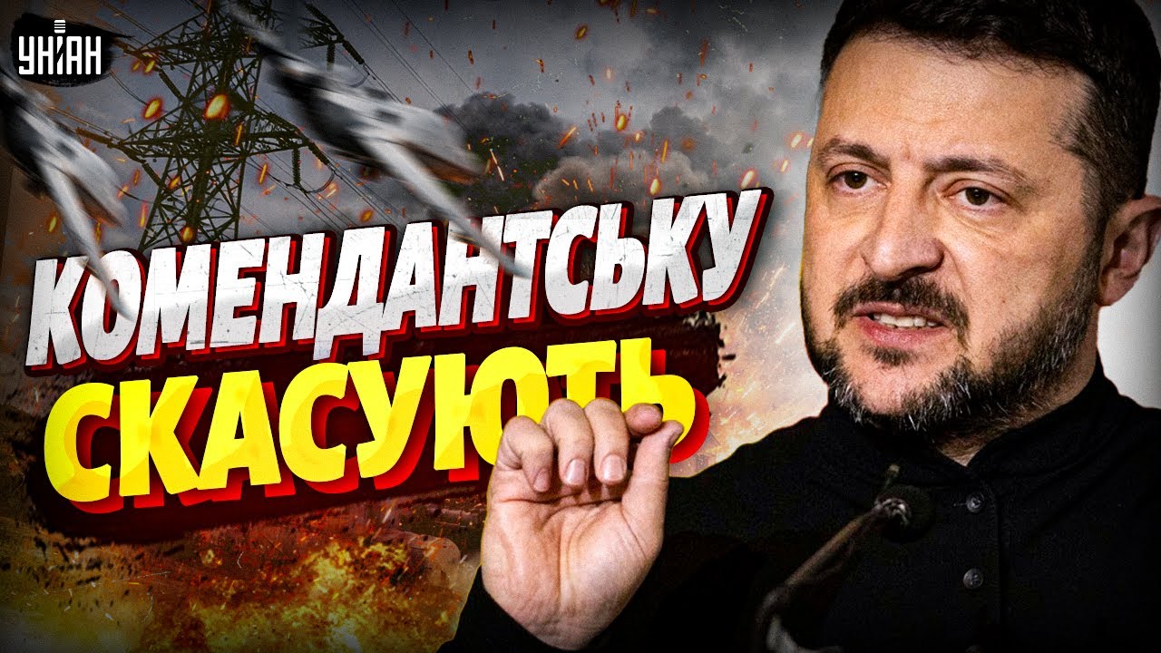 Зеленський ВИЗНАВ КАТАСТРОФУ! Стан критичний. Київ НЕ ПІДГОТУВАЛИ / Вечірнє звернення