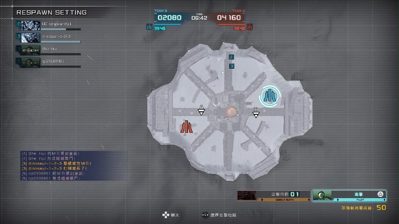 gbo2 Zaku IV(IP)