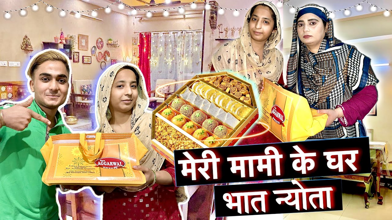 Mahek Mami Ke Ghar Dawat😍 Haldi Pe Karengi Mami Tagda Dance🔥Home Decoration Done ✅