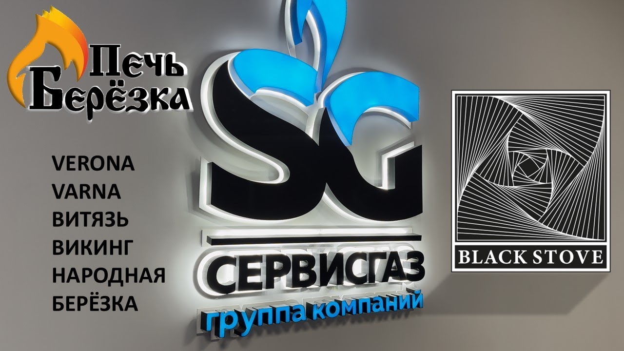 🔥🌿 Новинки печей для бани на природном газе! 🌿🔥