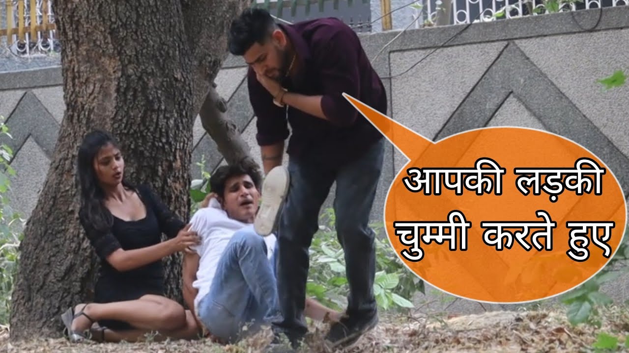 Apki Ladki Park Me🔥 चुम्मी🔥Kar Rhi Hai Prank On Couple || New Prank Video || Suren Ranga