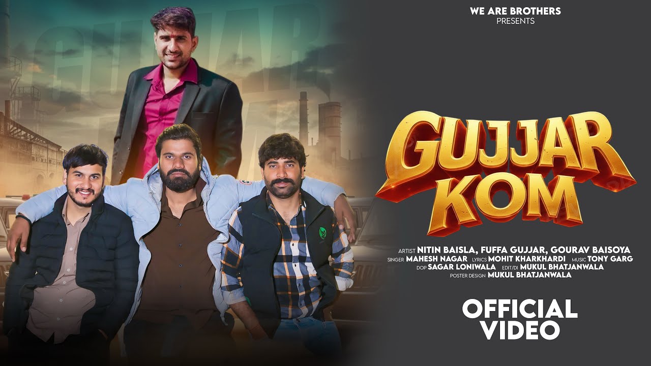 Gujjar Kom |Mohit Kharkhardi |Mahesh Nagar |Fuffa Gujjar |Gourav Baisoya |Nitin Baisla |Gujjar Songs