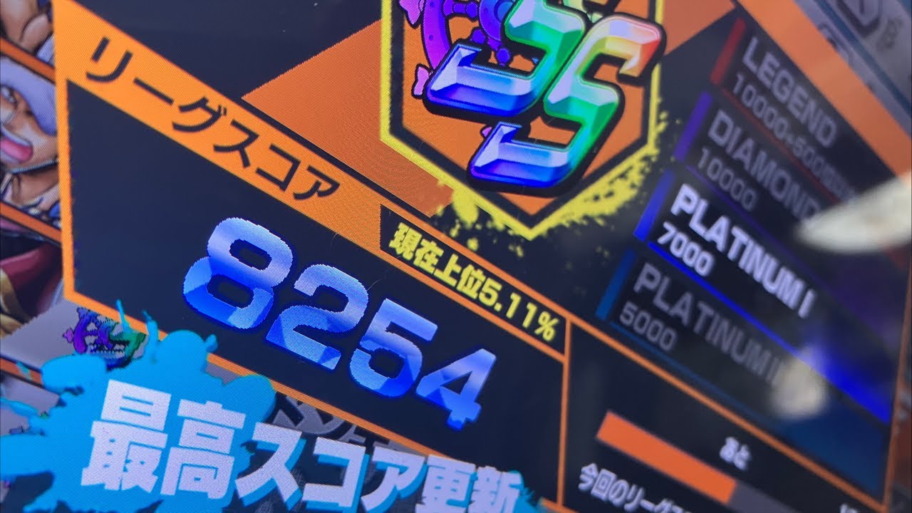 やたか117 がワンピースバウンティラッシュをライブ配信中！参加型だお🤗🤗🤗みんなで一緒にバウンティ！！😆😆😆固定文をしっかり読んでにゃ😘😘😘