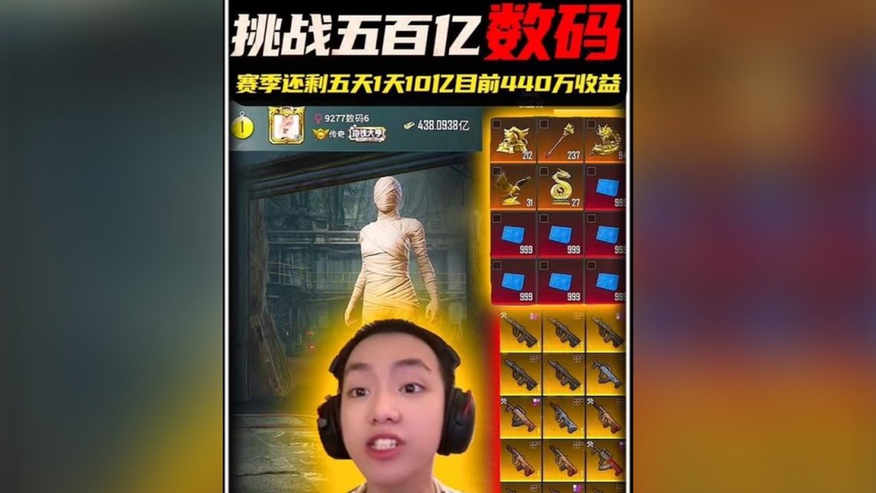 官方都不敢尝试的地铁无人房 数码却偏要尝试只为赚够地铁五百亿 #小数码#和平精英地铁逃生#和平精英破刃行动#和平精英#和平精英六周年