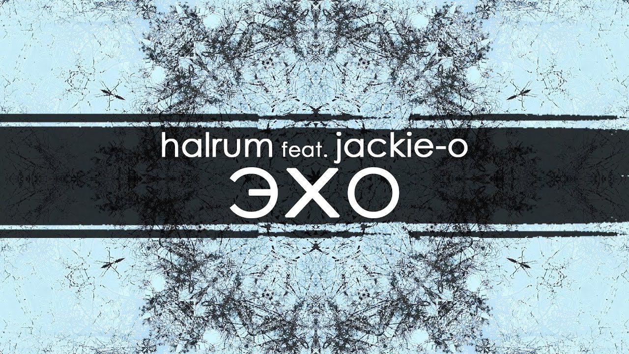Halrum - Эхо (feat. Jackie-O) [Премьера клипа]